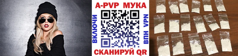 МЕГА как войти  Мытищи  A-PVP Crystall 