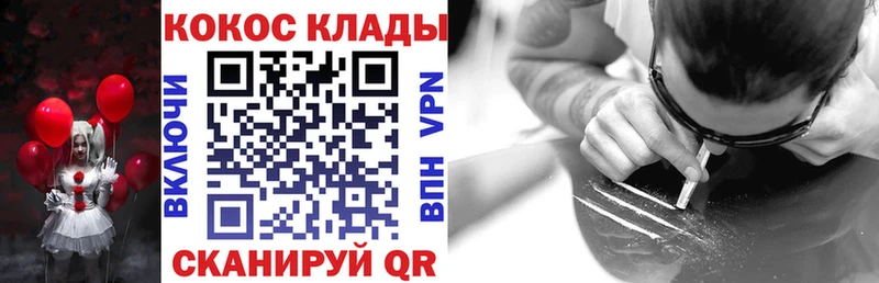 ссылка на мегу   Мытищи  Cocaine Колумбийский 