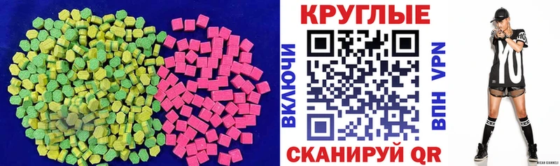 KRAKEN ссылки  Мытищи  ЭКСТАЗИ ешки 