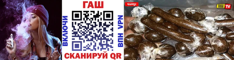 Гашиш ice o lator  продажа наркотиков  дарк нет клад  Мытищи 