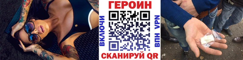 гидра ССЫЛКА купить наркоту Мытищи ГЕРОИН герыч