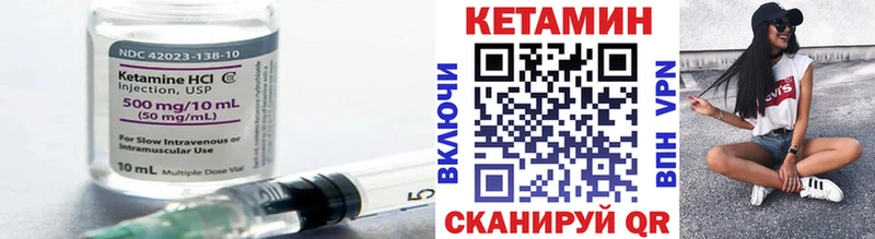 КЕТАМИН ketamine  Мытищи 