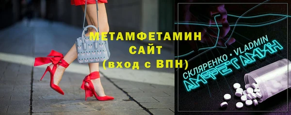 тгк Дмитров