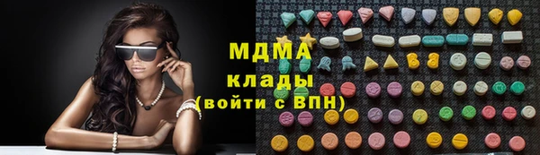 дистиллят марихуана Дмитриев