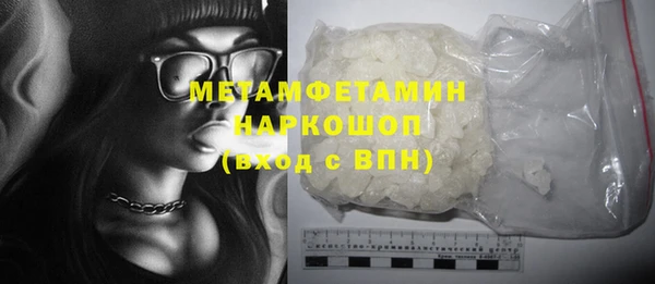 шишки Елабуга