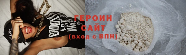 тгк Дмитров