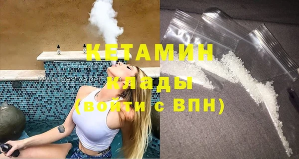 тгк Дмитров