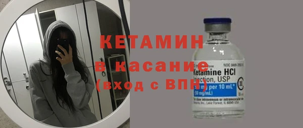 тгк Дмитров