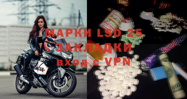 тгк Дмитров