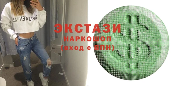 шишки Елабуга