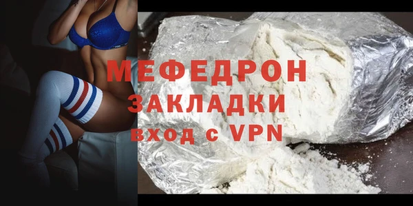 тгк Дмитров