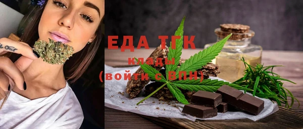 дистиллят марихуана Дмитриев