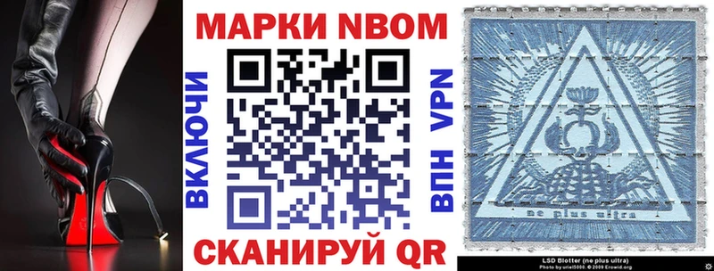 Марки N-bome 1,5мг  Мытищи 