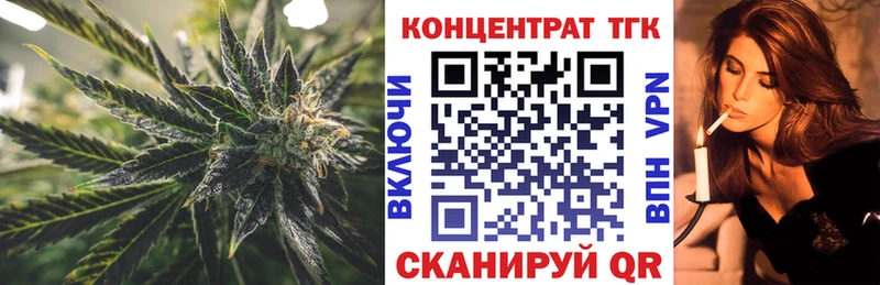 ТГК жижа  Мытищи 